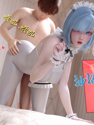 [墨雪吟] 从零开始的NTR生活1-6 漫画 原画 特典_214_13