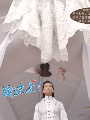 [墨雪吟] 从零开始的NTR生活1-6 漫画 原画 特典_367_70