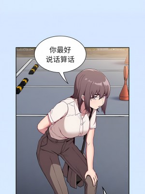 陌生的未婚妻 30-31話_30_04