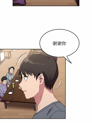 陌生的未婚妻 30-31話_30_06