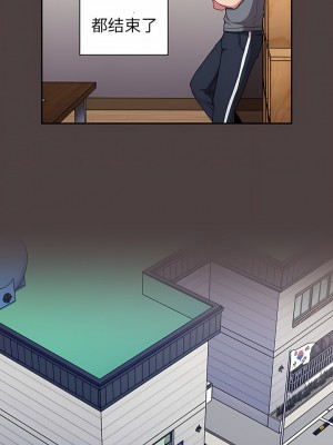 陌生的未婚妻 30-31話_30_07