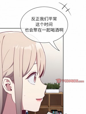 陌生的未婚妻 30-31話_30_08