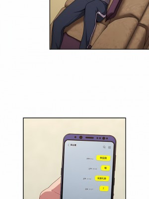 陌生的未婚妻 30-31話_31_01