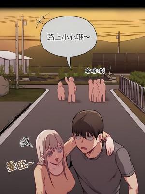 陌生的未婚妻 30-31話_31_02