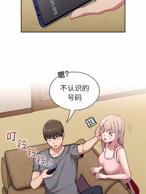 陌生的未婚妻 30-31話_31_03