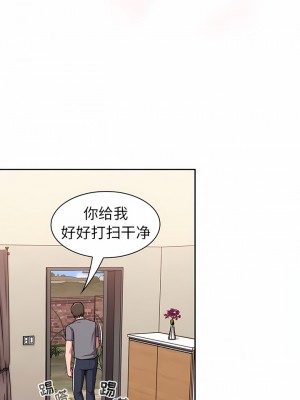 陌生的未婚妻 30-31話_31_05