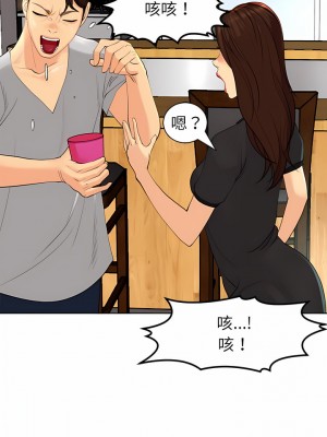 現成老爸 12-13話_12_04