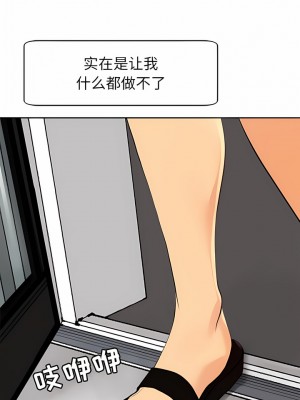 現成老爸 12-13話_12_05