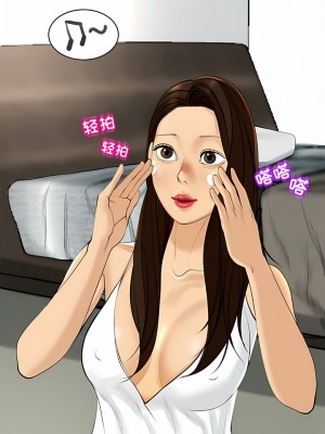 現成老爸 12-13話_12_06