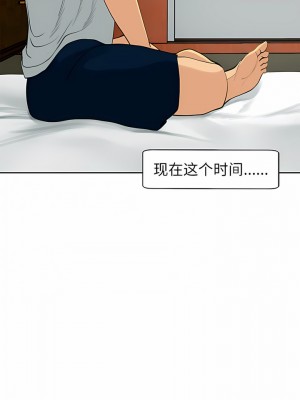 現成老爸 12-13話_12_10