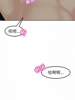 現成老爸 12-13話_12_18