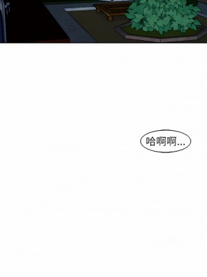 現成老爸 12-13話_13_03