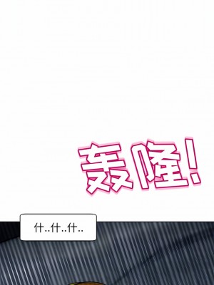 現成老爸 12-13話_13_04