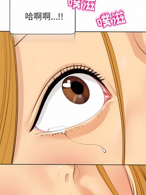 現成老爸 12-13話_13_05