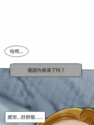 現成老爸 12-13話_13_07