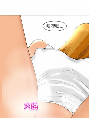 現成老爸 12-13話_13_08