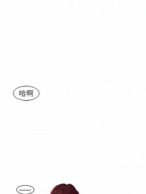 現成老爸 12-13話_13_10