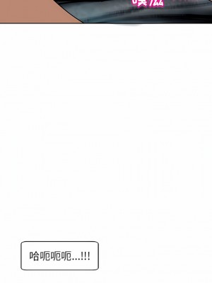 現成老爸 12-13話_13_11