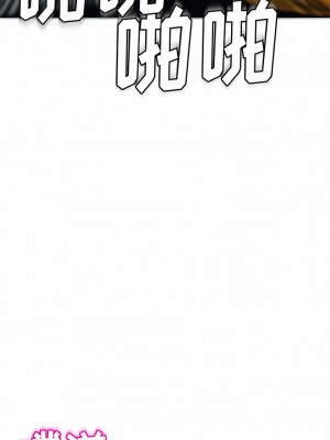 現成老爸 12-13話_13_12