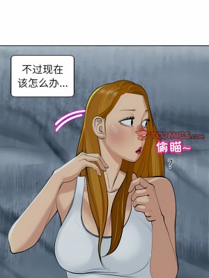 現成老爸 12-13話_13_15