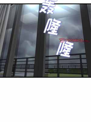 重逢的初戀是繼母 7-8話_07_04