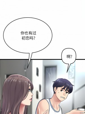 重逢的初戀是繼母 7-8話_07_08