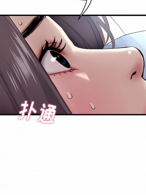 重逢的初戀是繼母 7-8話_07_11