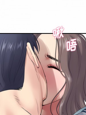 重逢的初戀是繼母 7-8話_07_12