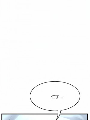 重逢的初戀是繼母 7-8話_07_13