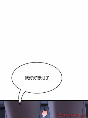 重逢的初戀是繼母 7-8話_08_10