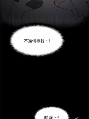 癡漢成癮 45-46話_45_10