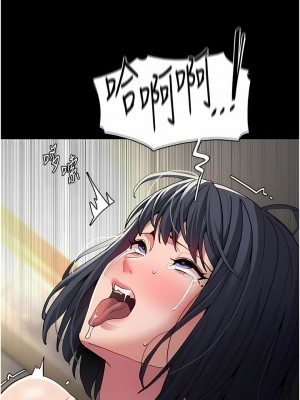 癡漢成癮 45-46話_45_12