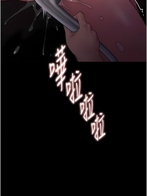 癡漢成癮 45-46話_46_13