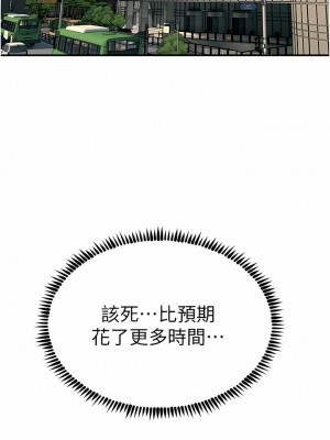 觸電大師 54-55話_54_01