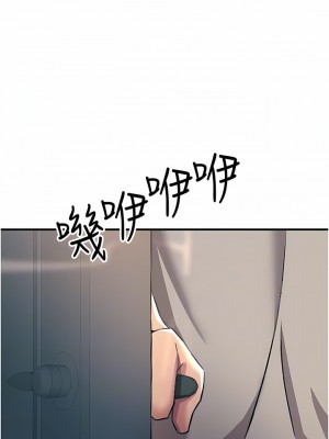 觸電大師 54-55話_54_02