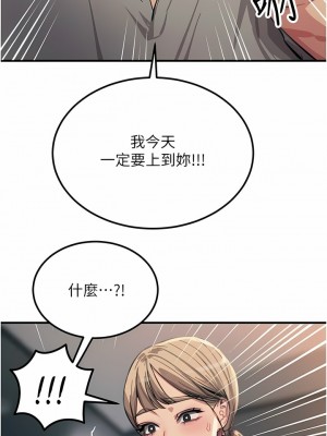 觸電大師 54-55話_54_04
