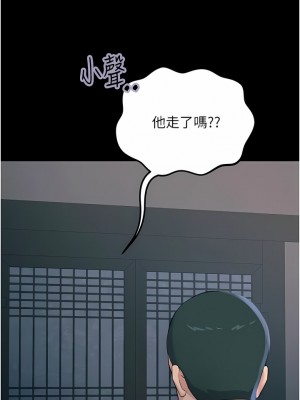 觸電大師 54-55話_54_06