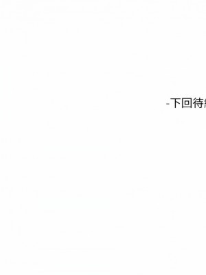 觸電大師 54-55話_54_17