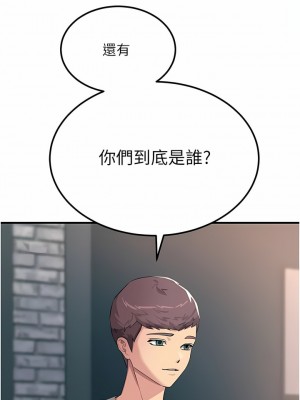 觸電大師 54-55話_55_05