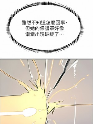 觸電大師 54-55話_55_09