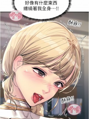 觸電大師 54-55話_55_10