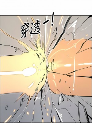 觸電大師 54-55話_55_11