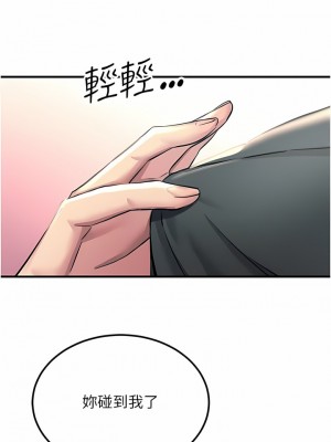 觸電大師 54-55話_55_14