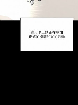 傀儡 282-283話_283_21