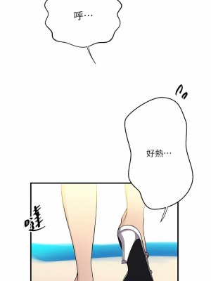 秘密教學 185話_185_02
