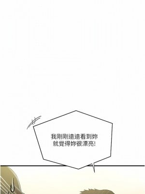 秘密教學 185話_185_03
