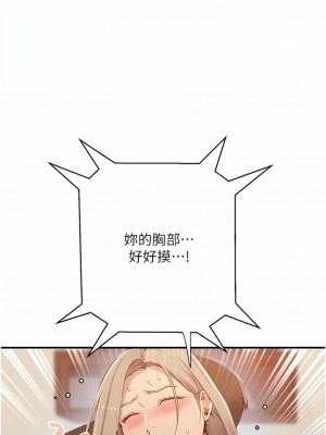 秘密教學 185話_185_06