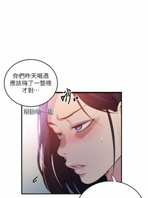秘密教學 185話_185_11