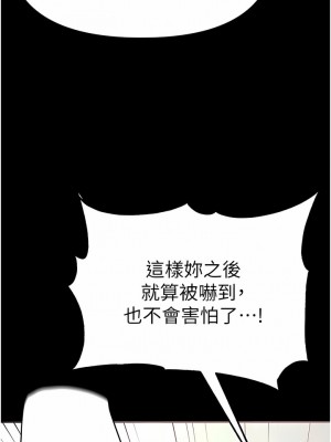 第一大弟子 38-39話_38_01