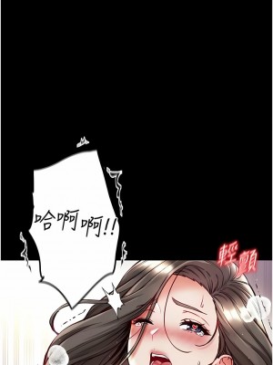 第一大弟子 38-39話_38_02